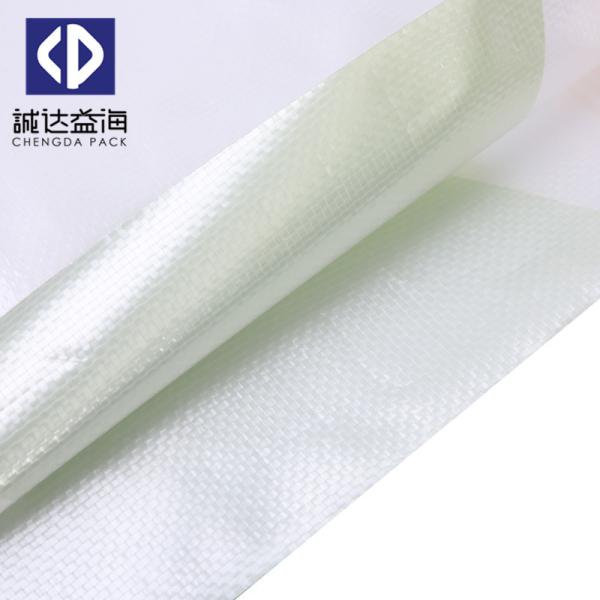 Moisture Proof BOPP Woven Bags Polypropylene Super Sacks 10kg 25kg 50kg