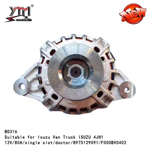 Высококачественный генератор 4JH1 12В для Isuzu Van Truck ISUZU 4JH1