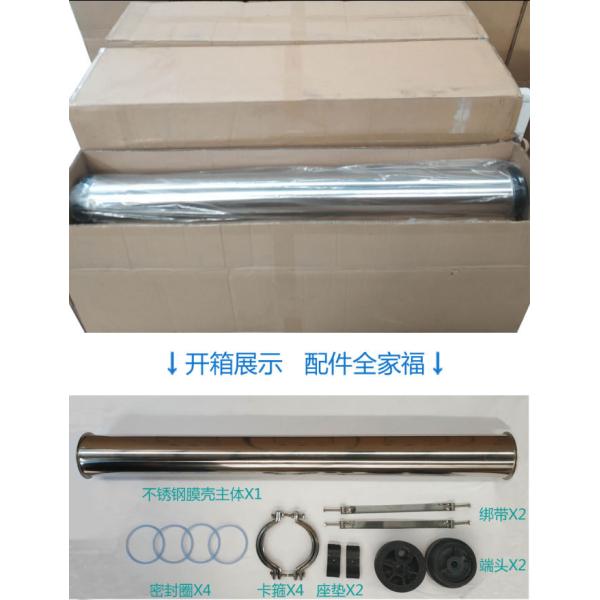 4 снабжение жилищем мембраны RO нержавеющей стали дюйма 4021 4040