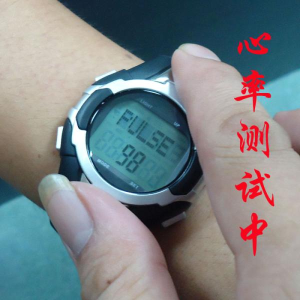 Calorie Pulse Watch with Pedometer Heart Rate Watch, health tracker