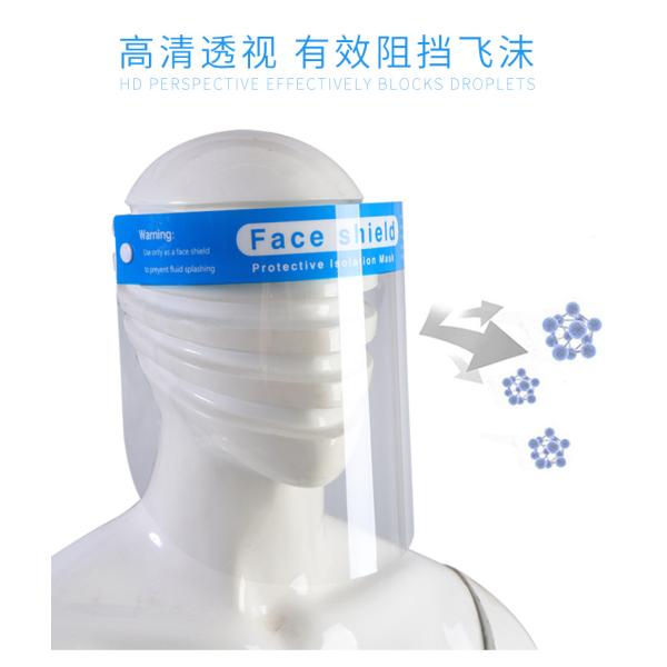 Factory Direct Sale Plastic Eye Protection Face Splash Shield Visor For Full Face