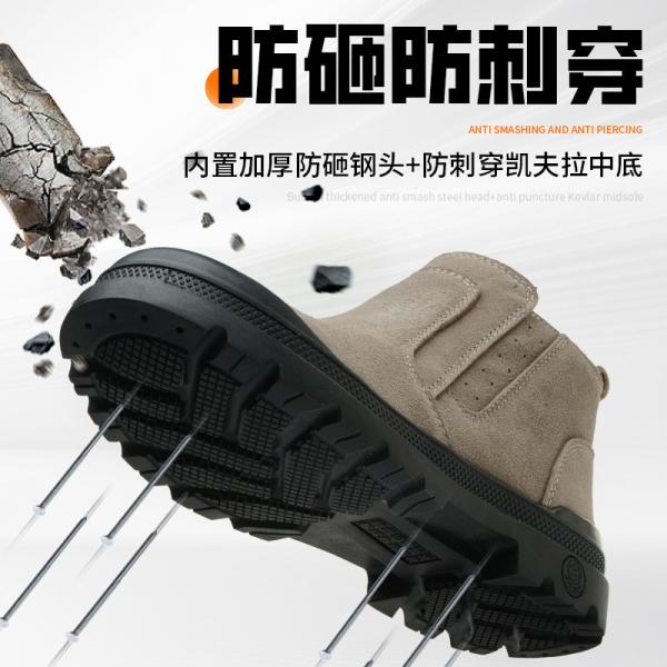 Chaussures de sécurité à suède unisexe à semelle moyenne en kevlar pour le travail anti-proof