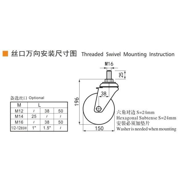 150mm Industrial Caster Wheels 6 Inch 130kg Threaded TPU Caster