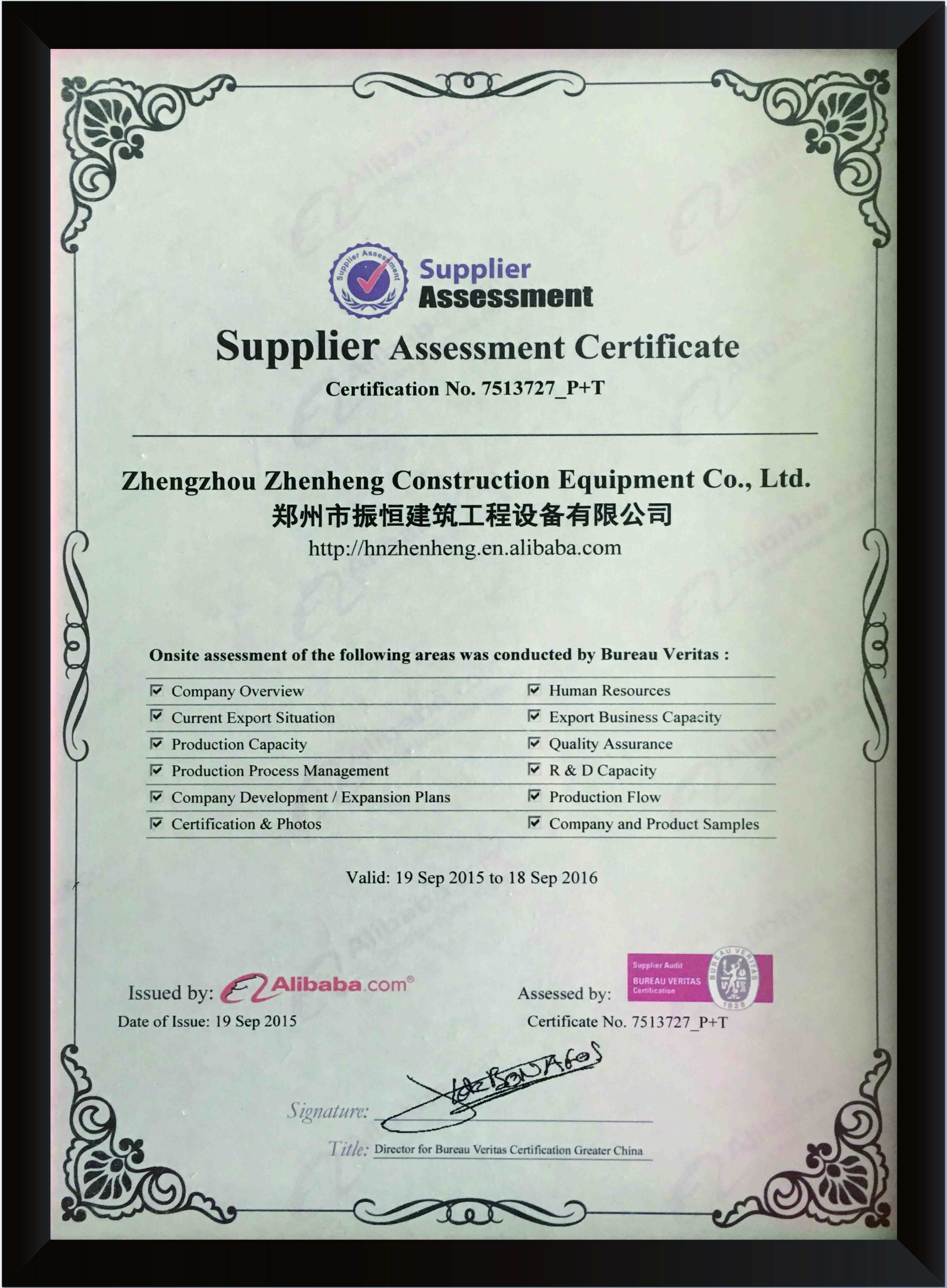 Zhengzhou Zhenheng Construction Equipment Co., Ltd. Сертификации