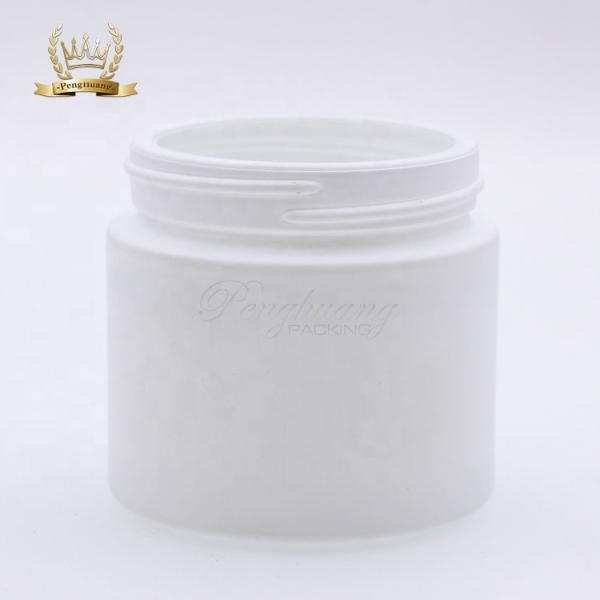 60g Frosted Cream Glass Jars Plastic Cap Eco Friendly For Cosmetic