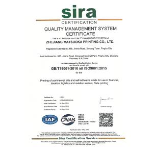 Zhejiang matsuoka printing co.,LTD Сертификации