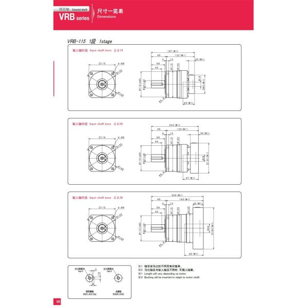Vrb-115c Speed Reducer Gearbox Gear Speed Reducer Quiet Operation Easy Maintenance