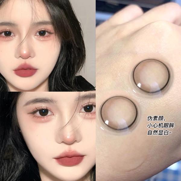 Покрашенный OEM объектива красоты глаза Брауна объектива глаз мягкий