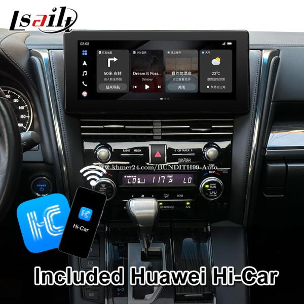 Android 13 Lexus Video Interface OEM Screen Upgrade for LM350 LM500H NX RX ES Retrofit Kits Included YouTube , NetFlix,Wireless CarPlay