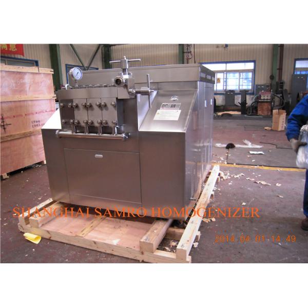 5000ltr/высокая эффективность гомогенизатора молока емкости Hr санитарная станда