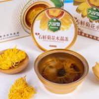 Dendrobium Chrysanthemum Jelly Dessert 168g Low Sugar Plant Based Herbal Snack Ready to Eat Convenient Functional Food for Eye Health Daily Hydration and OEM Clean Label Export