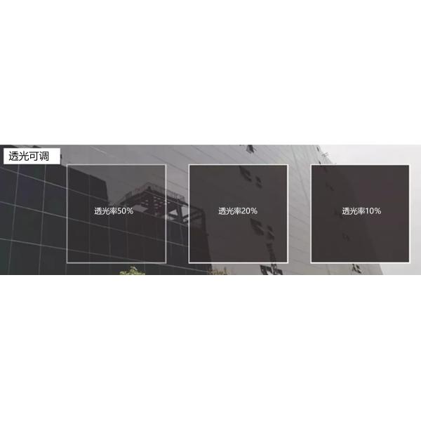 Outdoor Indoor CdTe Cadmium Telluride Transparent Power Generation Glass For Thin Film Solar Cells