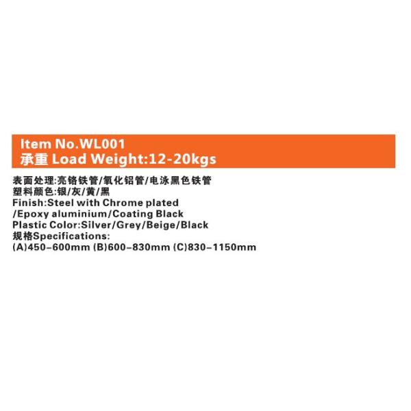 WL001  Wardrobe Lift Weight:12-20kgs