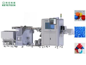 プラスチック製紙キャップ蓋用全自動外観検査機 最新AIアルゴリズム