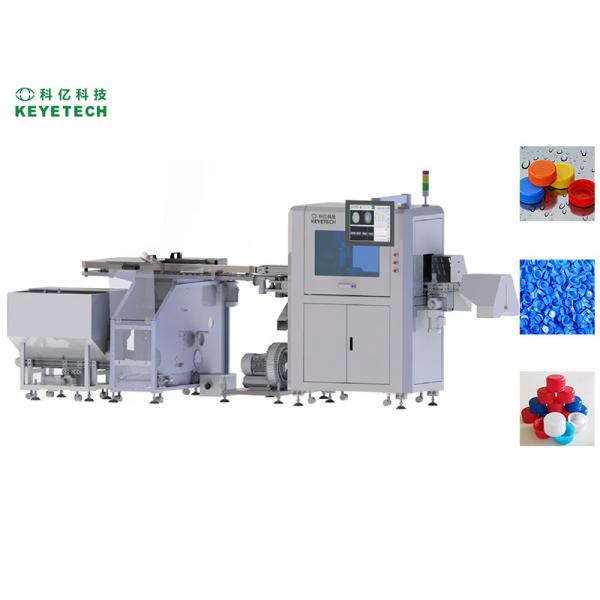 Full Automated AI Vision Cap Closure Lid Inspection Machine 2500pcs/min AI Deep Learning Latest Algorithms