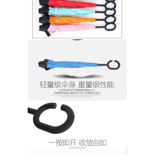 Upside down reverted double layer umbrella GK-UM01