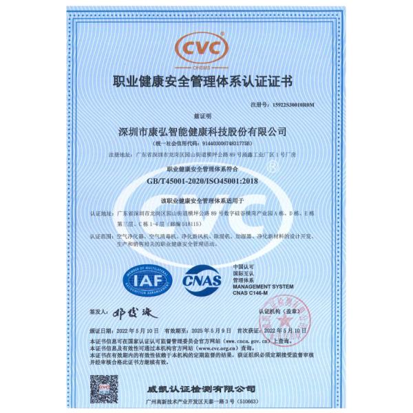 Healthlead Corporation Limited Сертификации