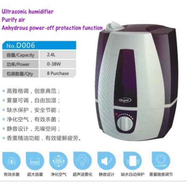 Atomizing humidifier ，Ultrasonic wave humidifier，Aromatherapy machine