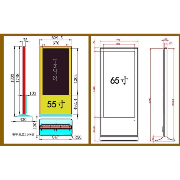 Park Hotel 47 Inch 55 Inch Advertising Digital Signage / CHIMEI LCD Advertising Player