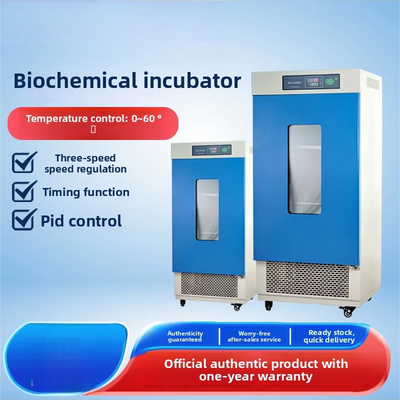Biochemical Incubator LRH Series Bacterial Breeding No Fluctuation Constant Temperature Humidity Control No Power Laboratory