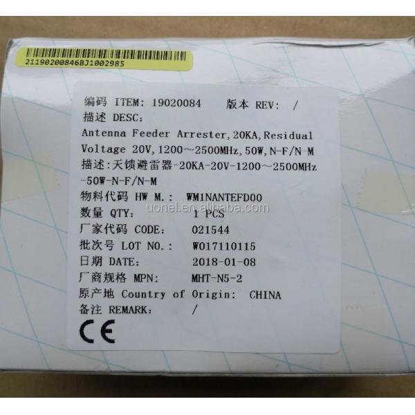 Orinianl Huawei Antenna GPS PN:27010596,1575.42 +/- 1.023MHZ,38dBi,Right Circularly Polarized,Omni,0W,0Deg-N/Female,No rack