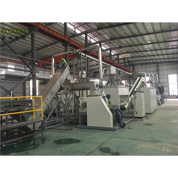 Agricultural Plastic Film Recycling Machine 5000kg/H HDPE Plastic Film Granulator