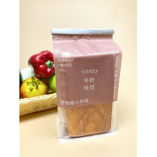 Customized Transparent Recycle Bread Storage Bags 0.5kg Lightweight Breathable Design 10-Color Printing