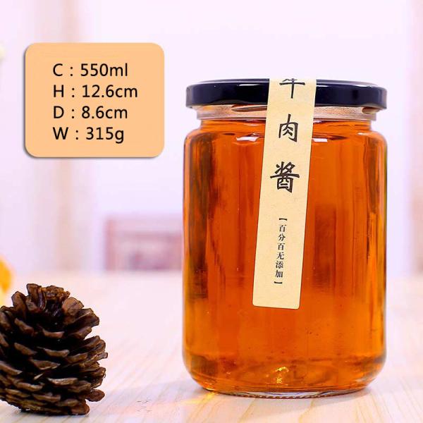 Safe Transparent Glass Honey Jar Corrosion Resistant For Wedding Favors
