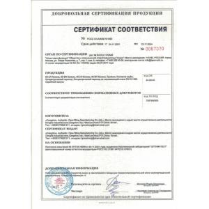 Cangzhou Authentic PIPE-FITTING Manufacturing Co., Ltd. Сертификации