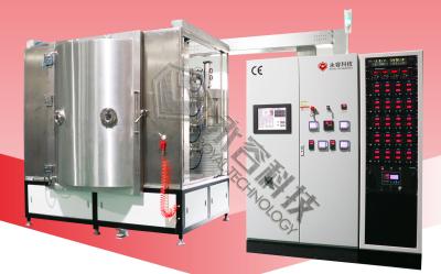 PVD Coating Service Vacuum PVD IP Gold PVD Copper PVD Brass IP Blue Decorative Coatings