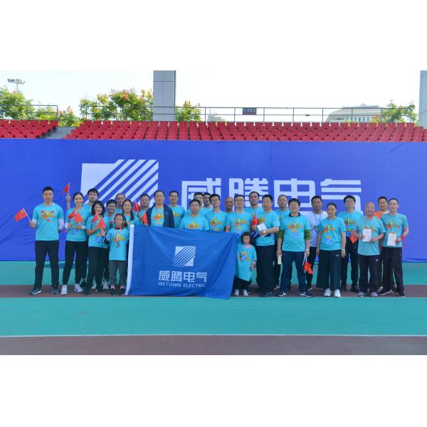 Wetown Electric Group Co.,Ltd.
