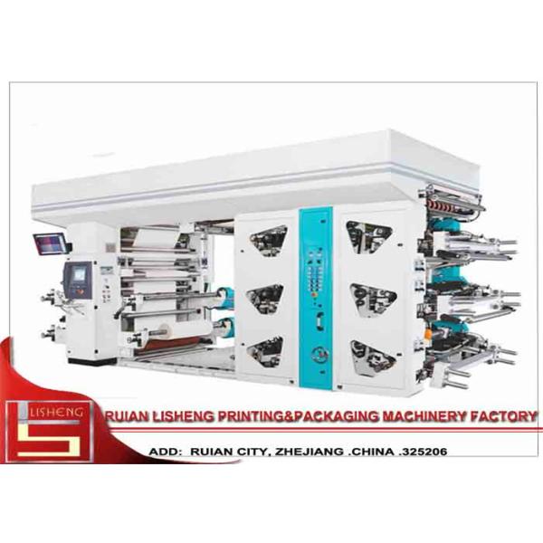 multifunction Flexo Printer With Inking Motor , polygraph flexo printing machine
