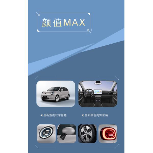 Чистый электрический автомобиль 2024 JAC Yttrium 3 Air Love Edition 330 км пробег EV автомобиль 60кВт / 82с Моторная мощность с 150