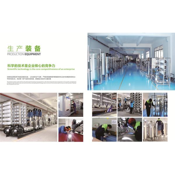 Guangzhou Chunke Environmental Technology Co., Ltd.