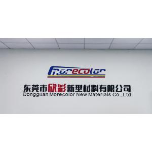 Dongguan Morecolor New Materials co.,Ltd