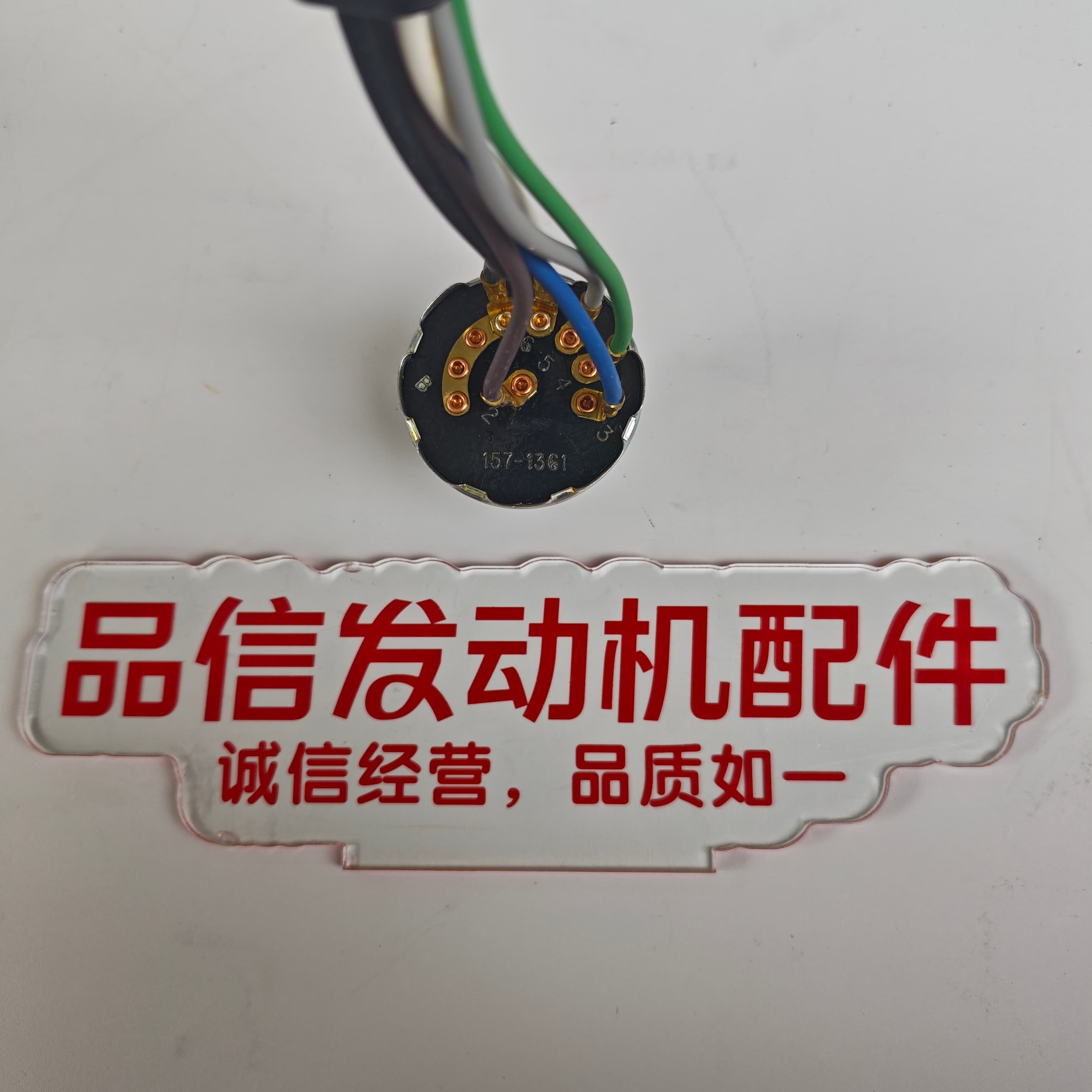 CAT 157-1361 Rotary Switch Assembly 1571361 SWITCH D9R D8R Excavator Engine Parts