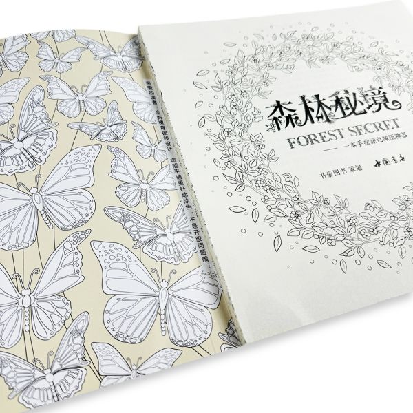 Coloring Books Customizable Creative Scenarios AndPersonalized Drawing Needs For Children