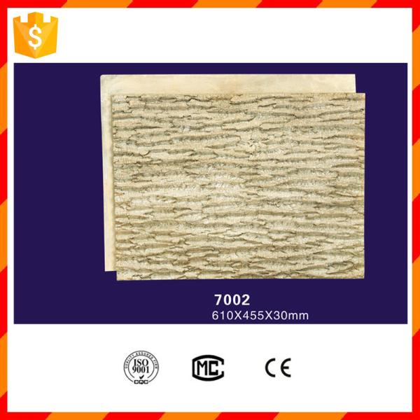 軽量 防水 外壁 泡石 壁板