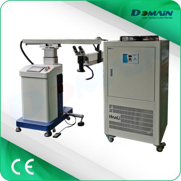Semi Automatic 400w Mould Laser Welding Machine With Crane Arm