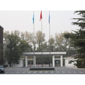 Beijing Sinovo International & Sinovo Heavy Industry Co.Ltd.