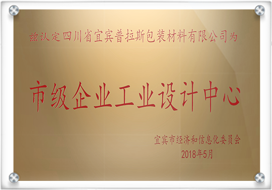 Custom Polyethylene Terephthalate Wine Caps With Stoppers Environmentally Friendly