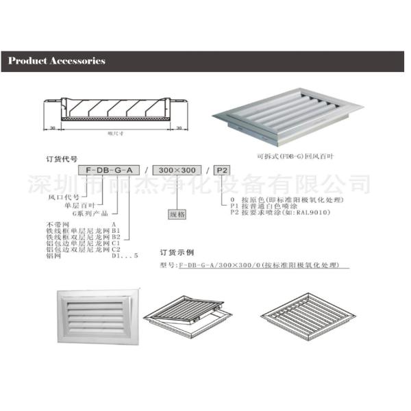 Soundproof Fiberglass Louvered Doors , Grey Aluminium Door With Louvers
