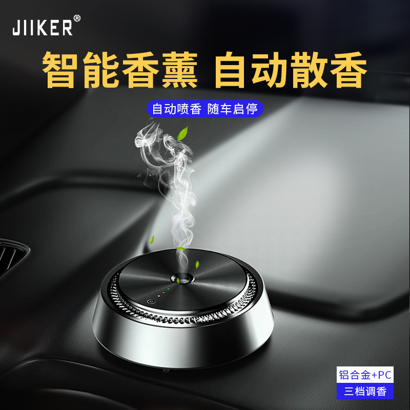 Smart Car Aroma Diffuser – Auto‑Start Auto‑Fresh Elevate Every Journey