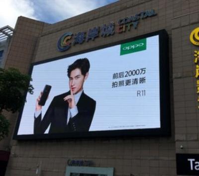 Commercial P8 Outdoor Advertising LED Display With Nationstar Gold Wire LED