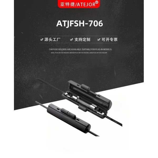ATJFSH-706