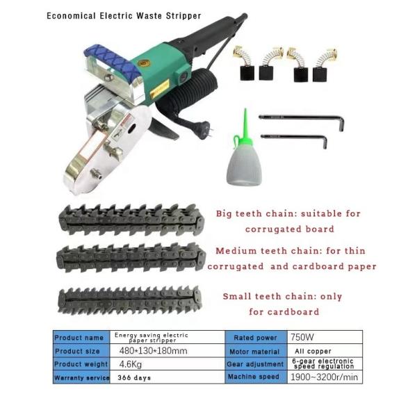 Hand Held Electric Free Speed Waster Stripper 9 kg for Cardboard Paper Paperboard Waste