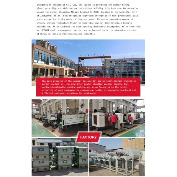 Simple mélange à sec poudre de mortier de la plante de mur de sable en poudre mélangeur de ciment de sable de céramique carreaux adhésif machine de fabrication de coulisse Voltage personnalisé