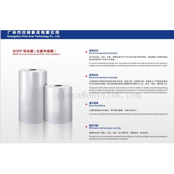 Фильм слоения Bopp лоснистых книг фильма 25mic Matt горячий штемпелюя термальный