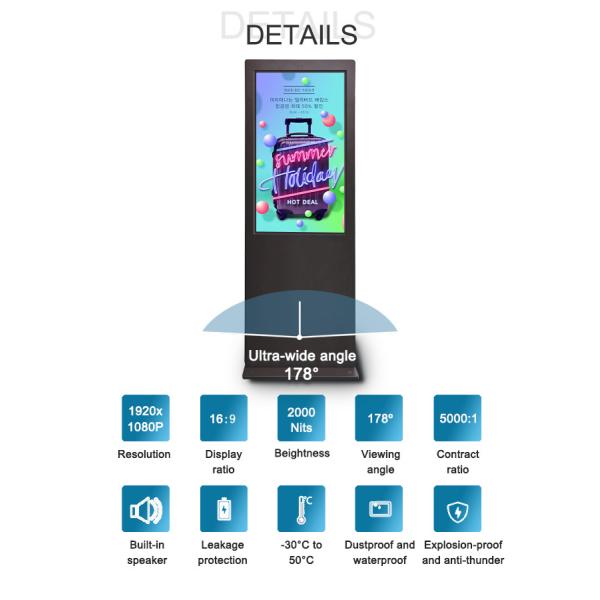 IP55 Anti Glare 49 Inch Outdoor Display Monitors Standing Waterproof