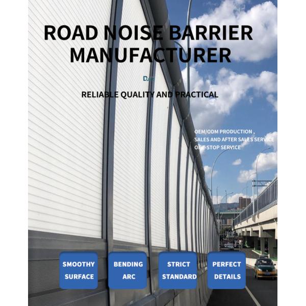 Дорожная акриловая акустическая шумоограничительная панель звукоизоляционная панель жилая зона